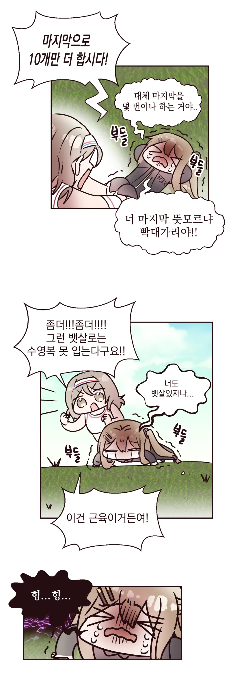 manga_1176790_003.webp