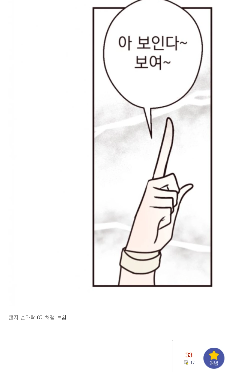 manga_1176790_004.webp