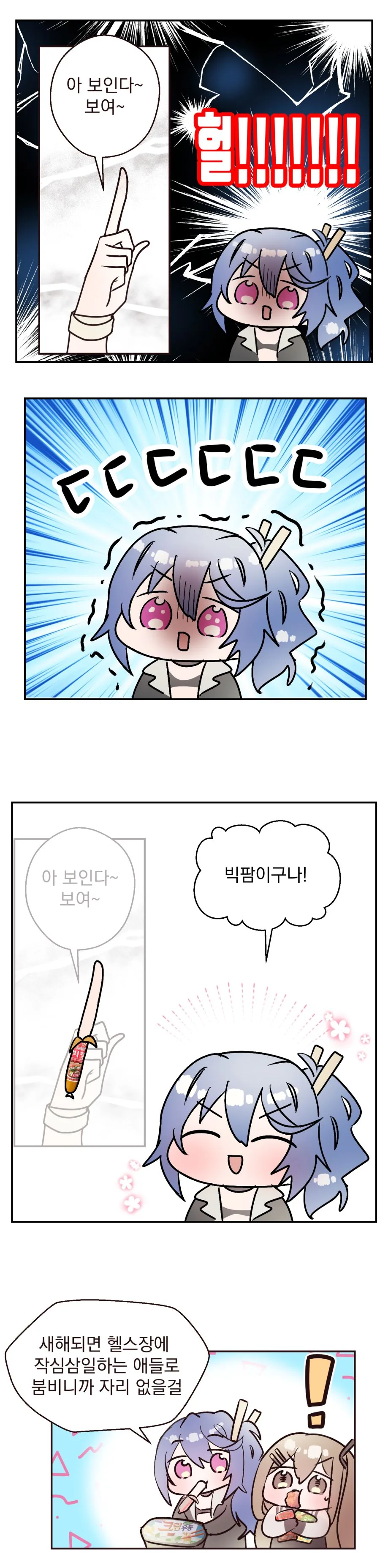 manga_1176790_005.webp