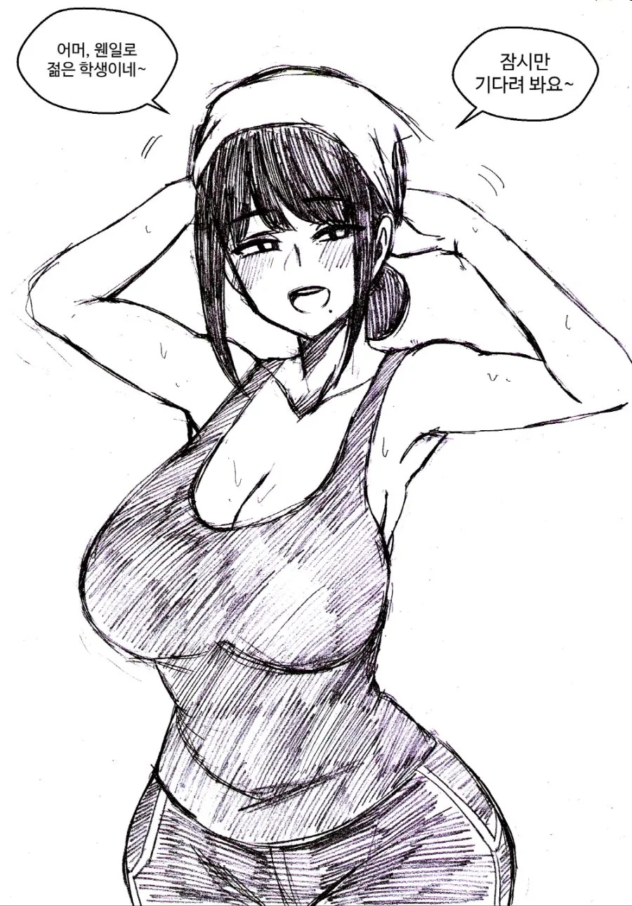 manga_1187854_001.webp