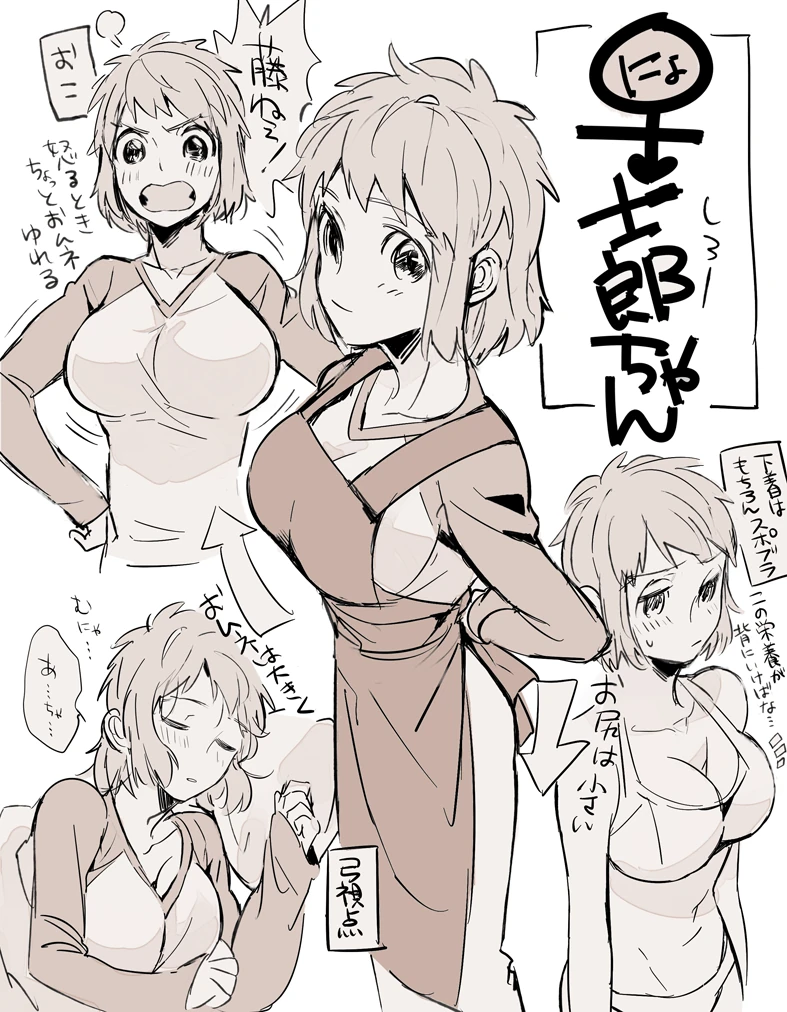 manga_119523_002.webp