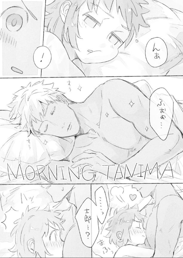 manga_119523_009.webp