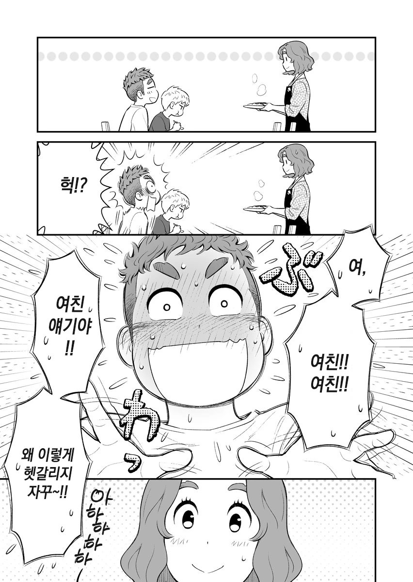 manga_1204078_003.webp