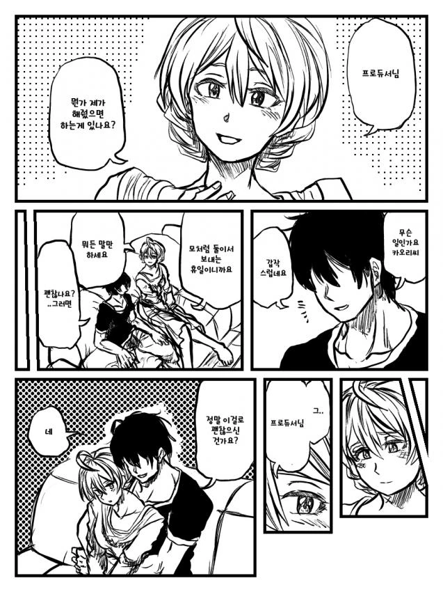 manga_1214045_001.webp