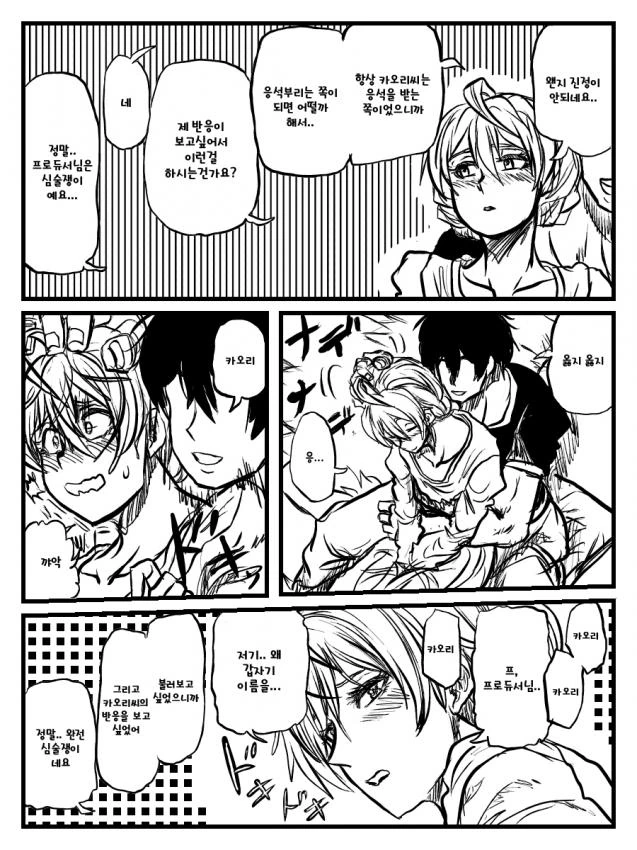 manga_1214045_002.webp