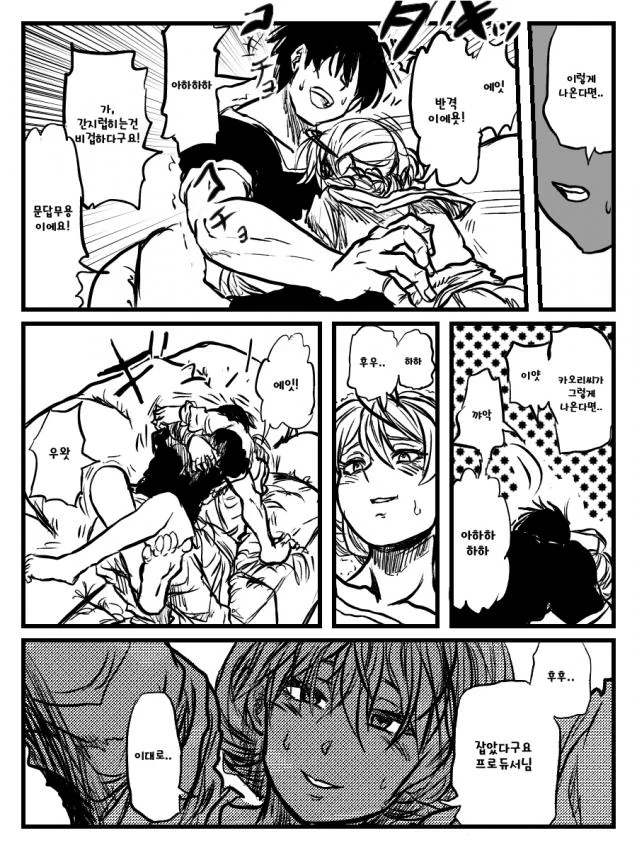 manga_1214045_003.webp