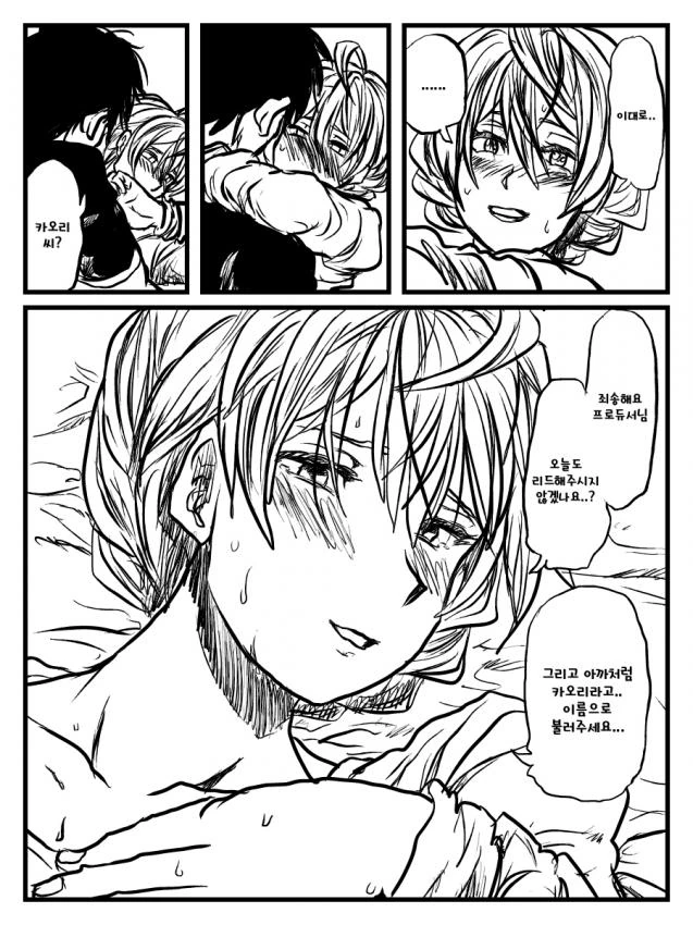 manga_1214045_004.webp