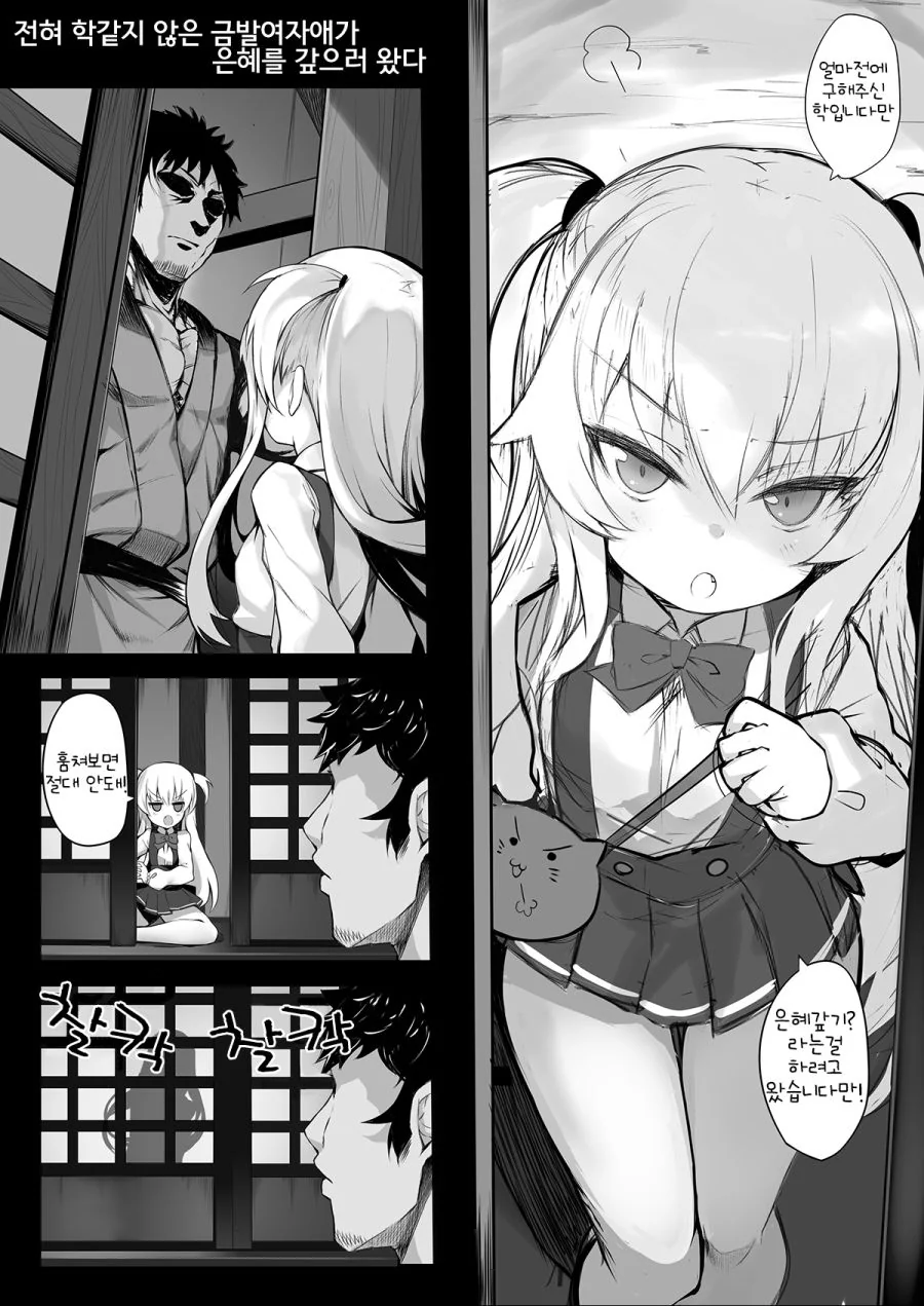 manga_1222006_001.webp