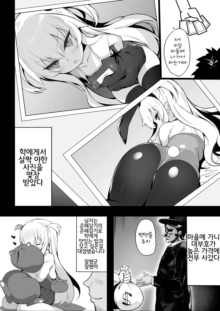 manga_1222006_002.webp