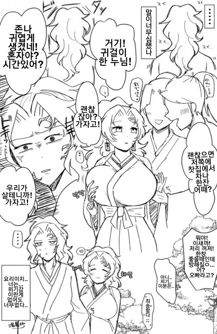 manga_1222755_002.webp