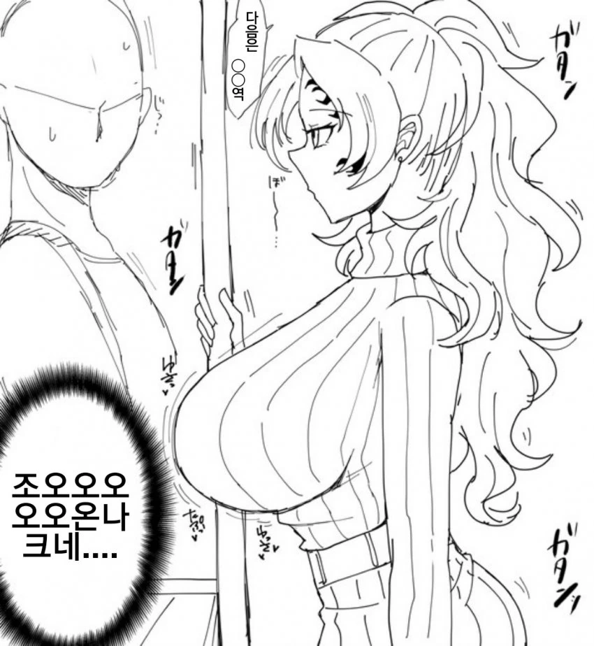 manga_1222755_003.webp