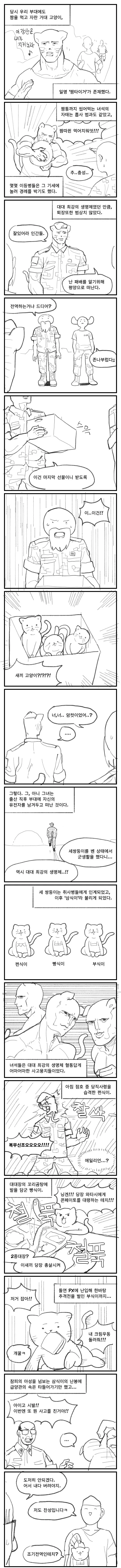 manga_1259778_001.webp