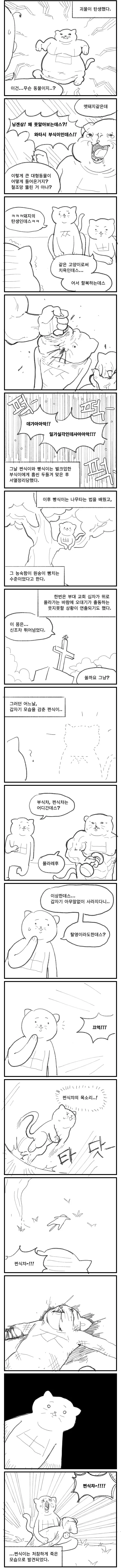 manga_1259778_003.webp