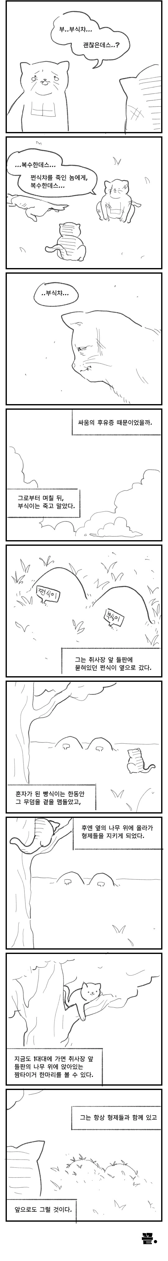 manga_1259778_005.webp