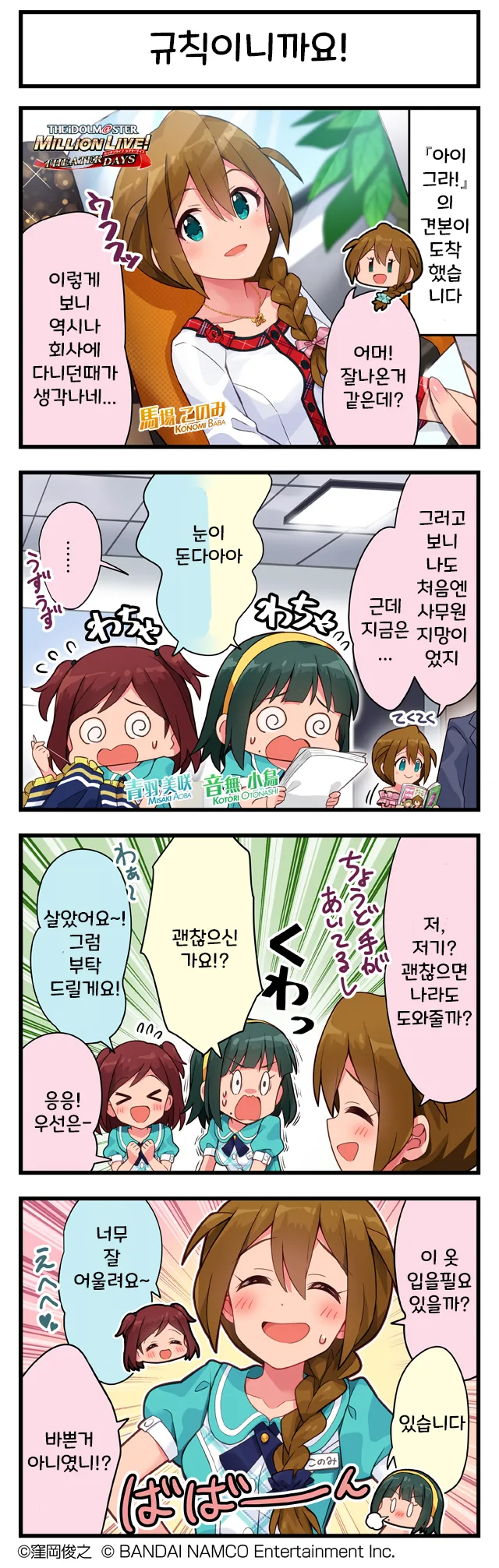 manga_1282947_001.webp