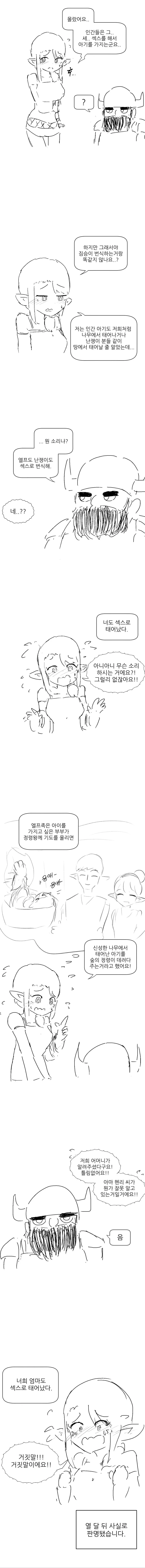 manga_1290316_003.webp