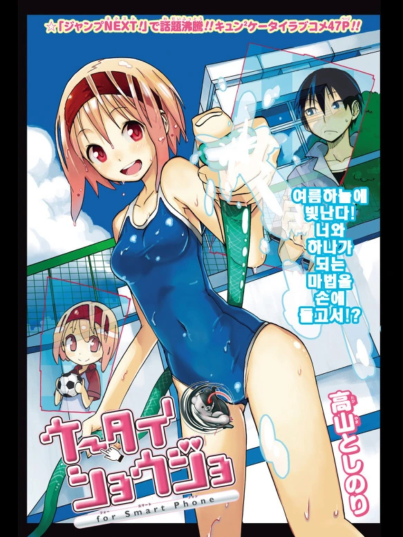 manga_1297834_001.webp