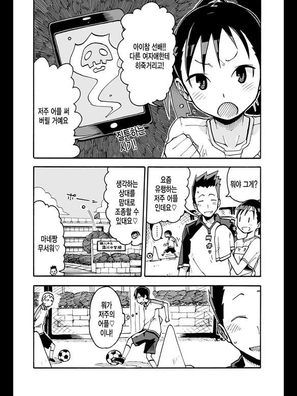 manga_1297834_002.webp