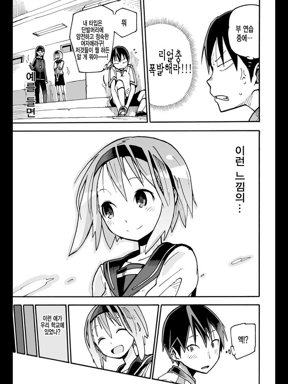 manga_1297834_003.webp