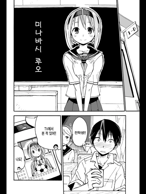 manga_1297834_004.webp