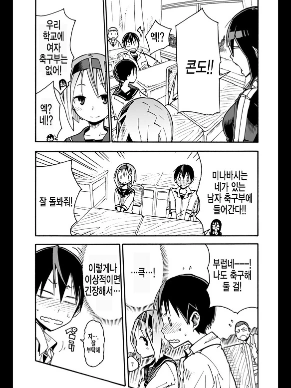manga_1297834_005.webp