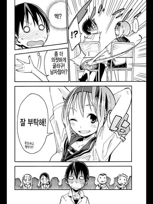 manga_1297834_006.webp
