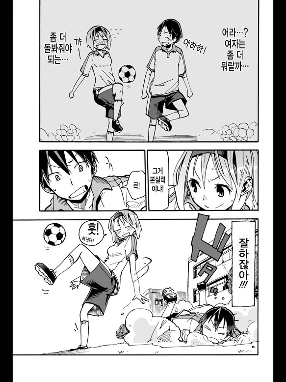 manga_1297834_007.webp