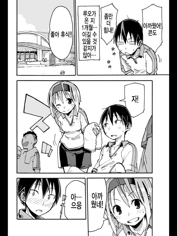 manga_1297834_008.webp