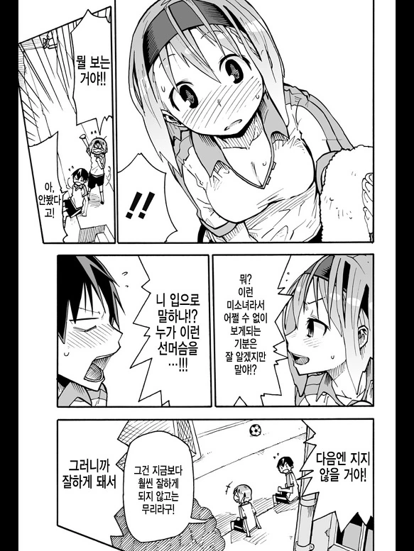 manga_1297834_009.webp