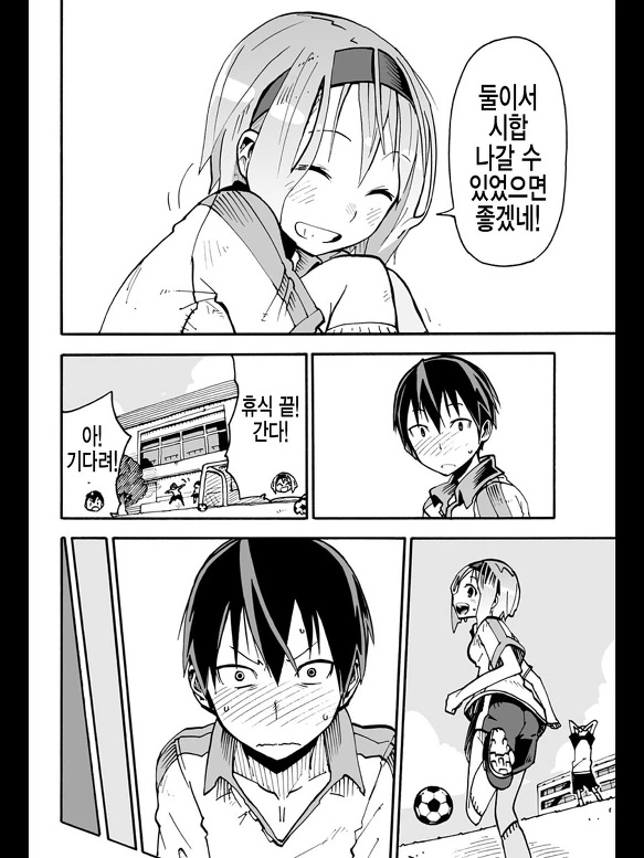 manga_1297834_010.webp