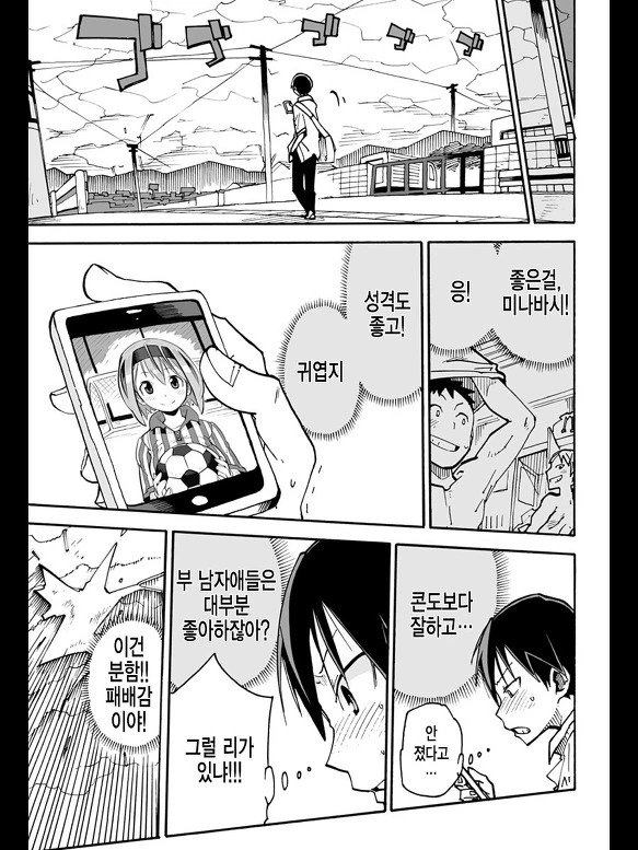 manga_1297834_011.webp