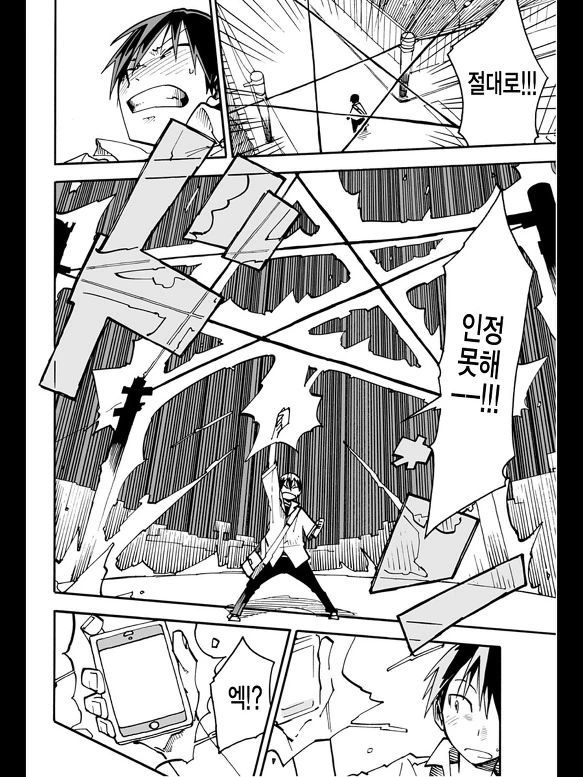 manga_1297834_012.webp