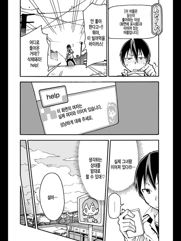 manga_1297834_014.webp