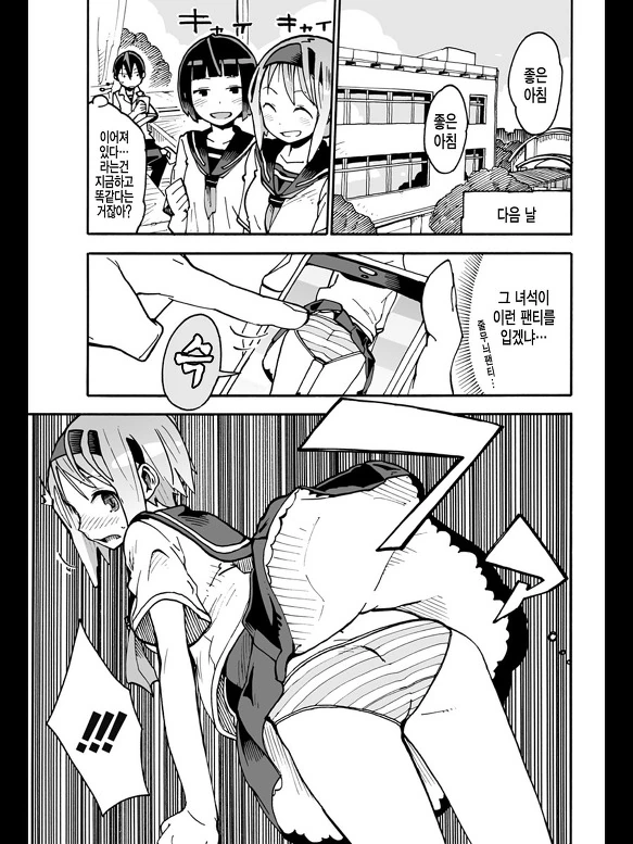 manga_1297834_015.webp