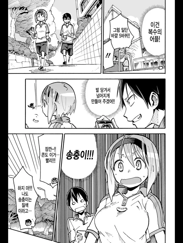 manga_1297834_017.webp