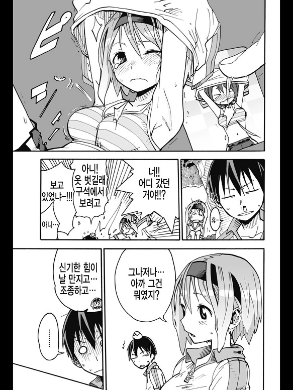 manga_1297834_019.webp