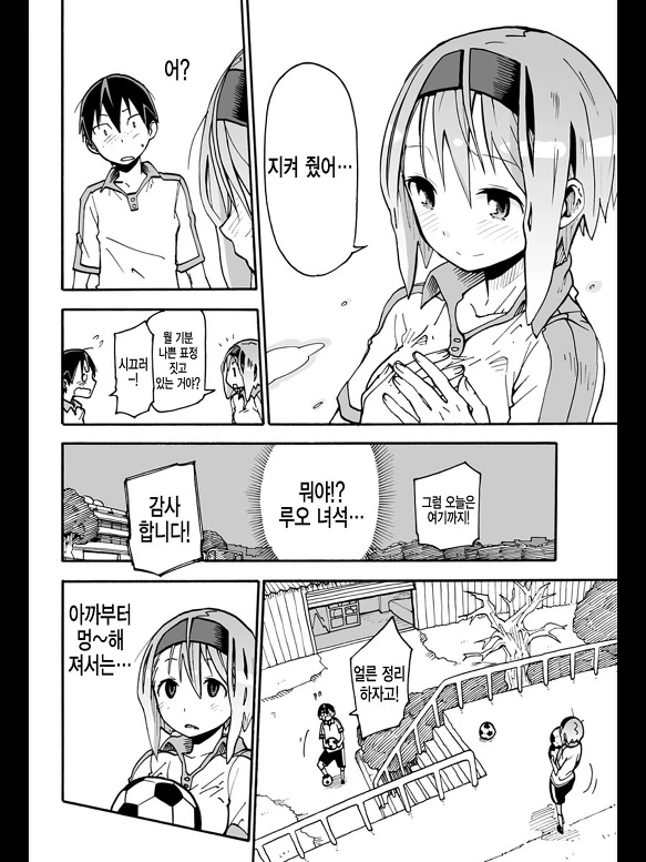 manga_1297834_020.webp