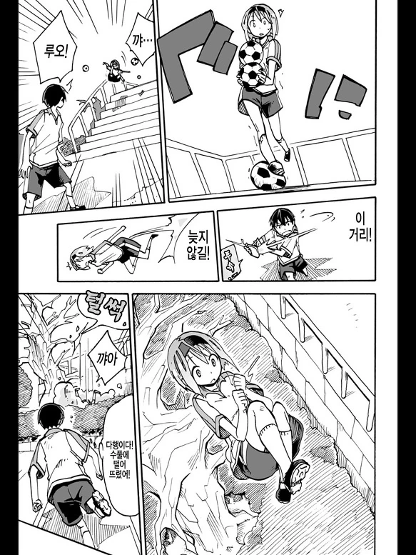 manga_1297834_021.webp