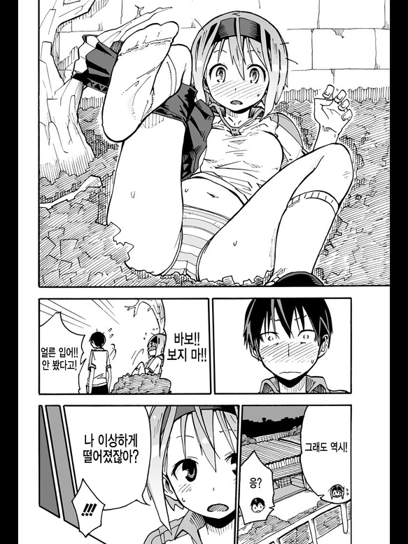 manga_1297834_022.webp