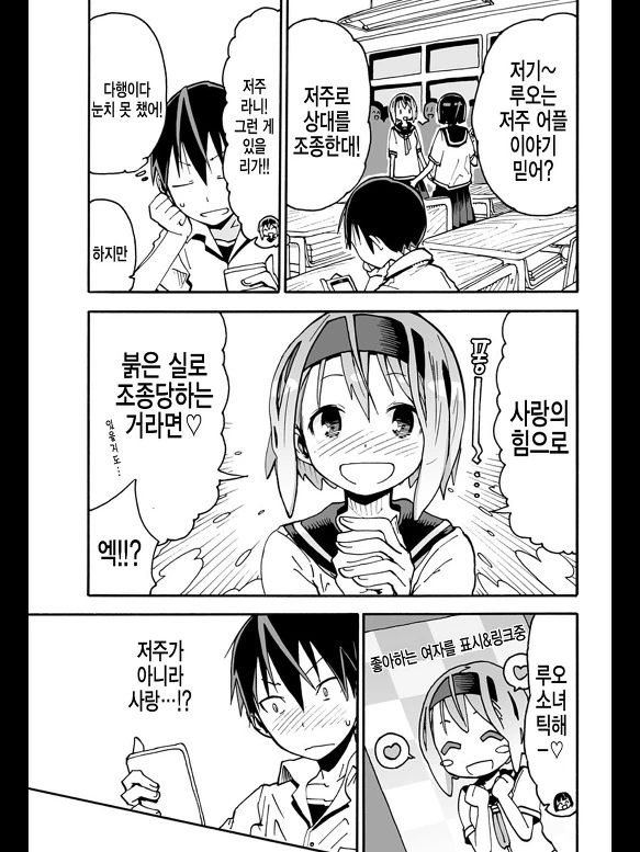 manga_1297834_023.webp