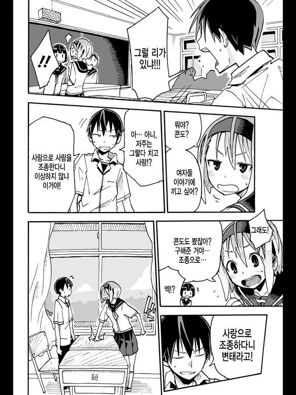 manga_1297834_024.webp