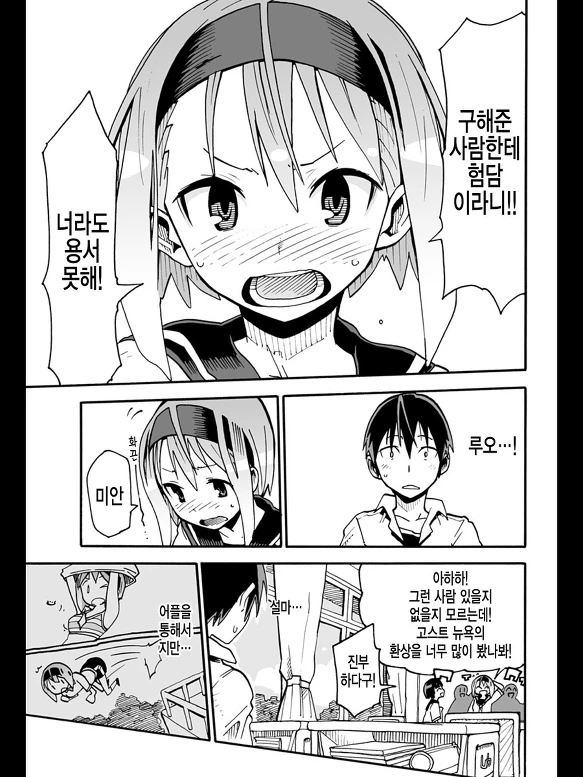 manga_1297834_025.webp