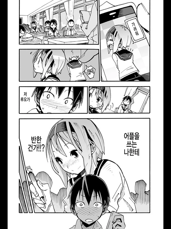 manga_1297834_026.webp