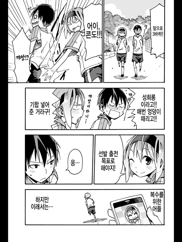 manga_1297834_027.webp