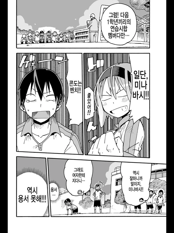 manga_1297834_028.webp
