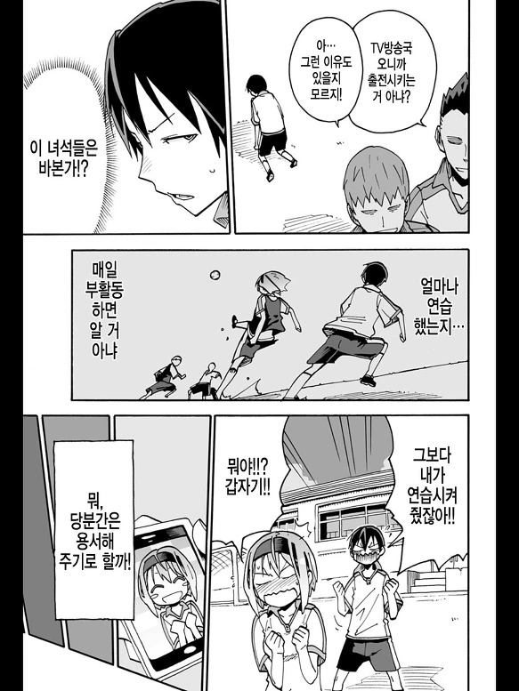manga_1297834_029.webp