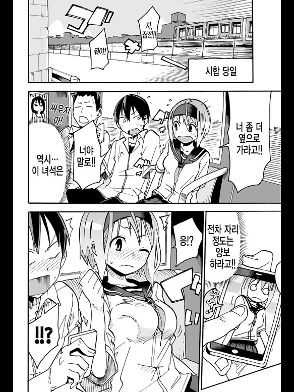 manga_1297834_030.webp