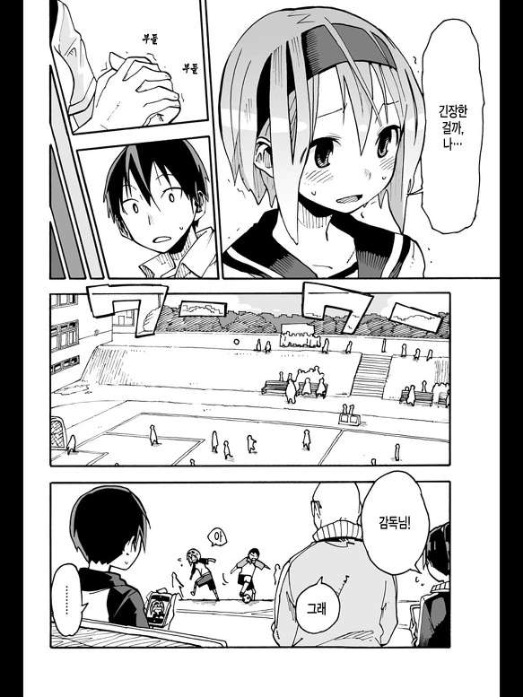 manga_1297834_032.webp