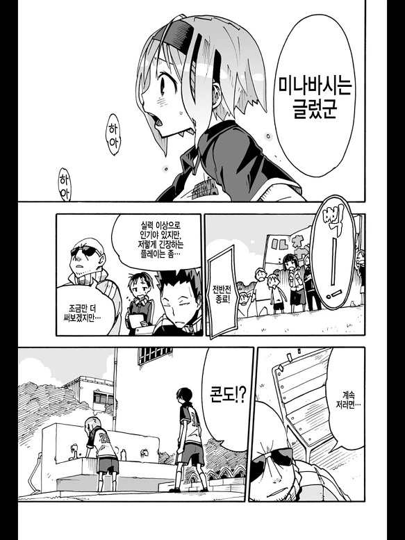manga_1297834_033.webp