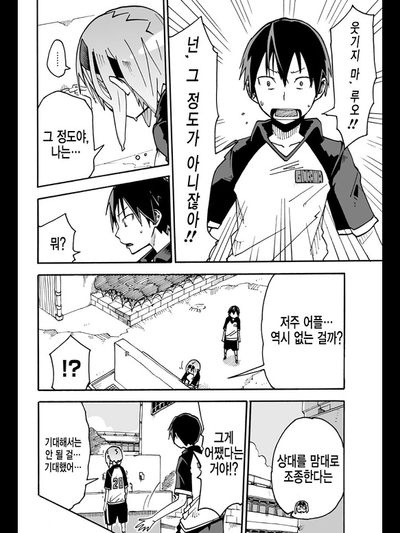manga_1297834_034.webp